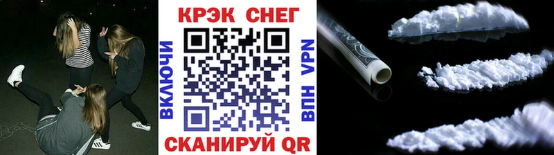 Купить закладку ГАШИШ  Кокаин  APVP  АМФЕТАМИН  Галлюциногенные грибы  Меф мяу мяу  Старая Купавна