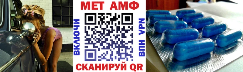 Купить где Старая Купавна АМФЕТАМИН 98%