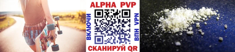 Альфа ПВП СК КРИС Старая Купавна