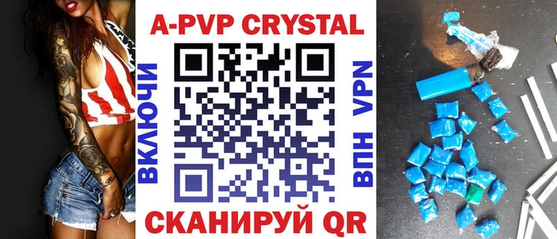 Alpha PVP СК  Купить закладки  Старая Купавна 