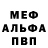 Alfa_PVP Crystall Matvey Lyamin