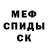 Alpha-PVP кристаллы Artem Solod