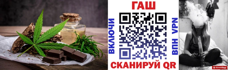 Canna-Cookies марихуана  Купить закладки  Старая Купавна 