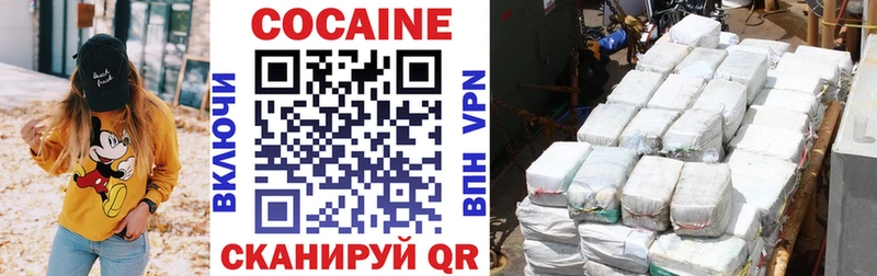 Купить закладки  Старая Купавна  Cocaine Перу 