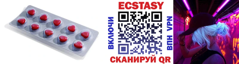 Экстази louis Vuitton Старая Купавна