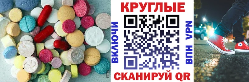 Купить закладки  Старая Купавна  Ecstasy 280 MDMA 