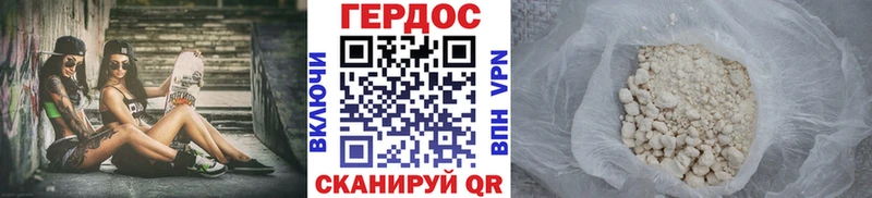 ГЕРОИН белый  Купить  Старая Купавна 