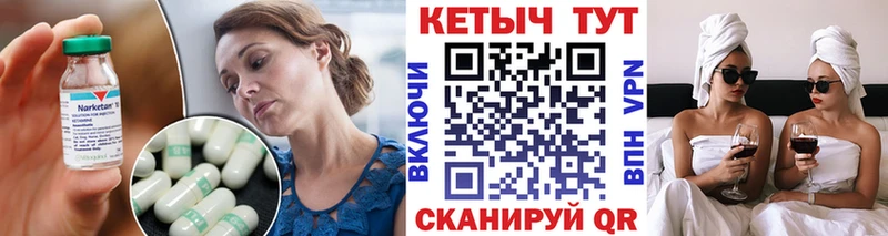 КЕТАМИН ketamine  Купить закладки  Старая Купавна 
