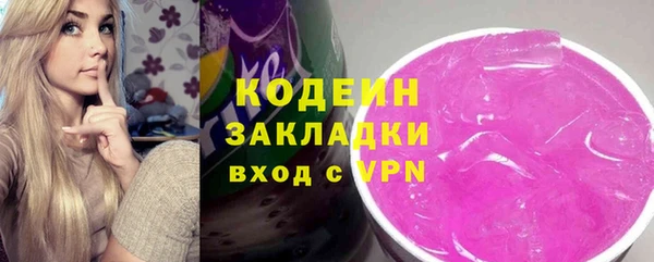 героин Краснослободск