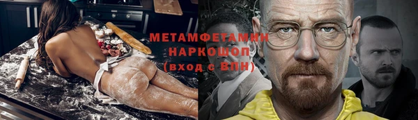 герыч Красноперекопск