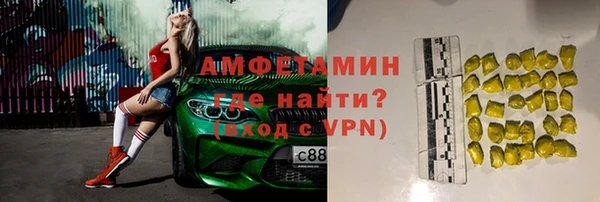 герыч Красноперекопск