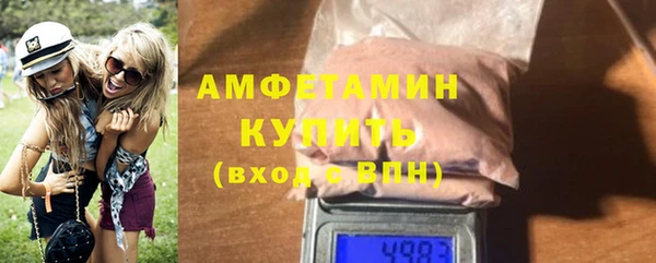 героин Краснослободск