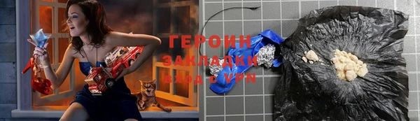 герыч Красноперекопск