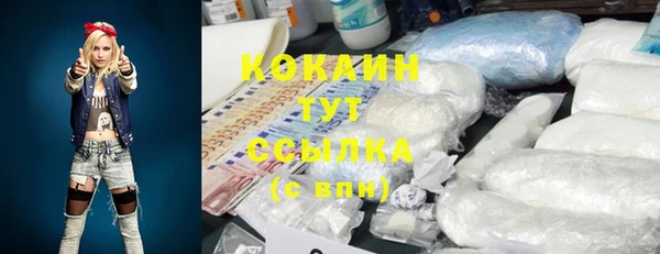 герыч Красноперекопск