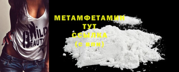 героин Краснослободск
