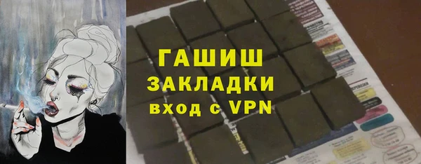герыч Красноперекопск