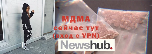 героин Краснослободск