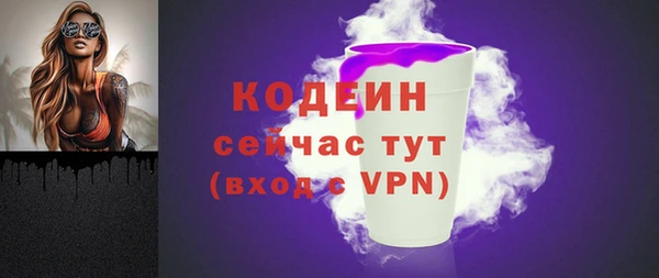 герыч Красноперекопск