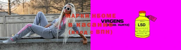 героин Краснослободск