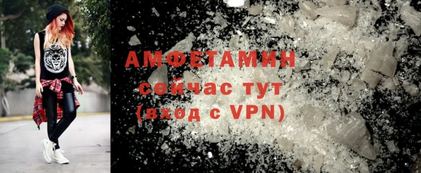 герыч Красноперекопск