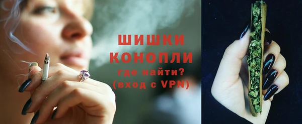 героин Краснослободск