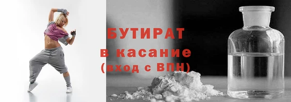 героин Краснослободск