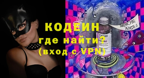 герыч Красноперекопск
