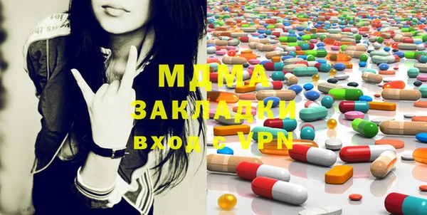 mix Краснотурьинск