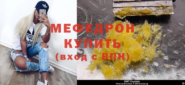 героин Краснослободск