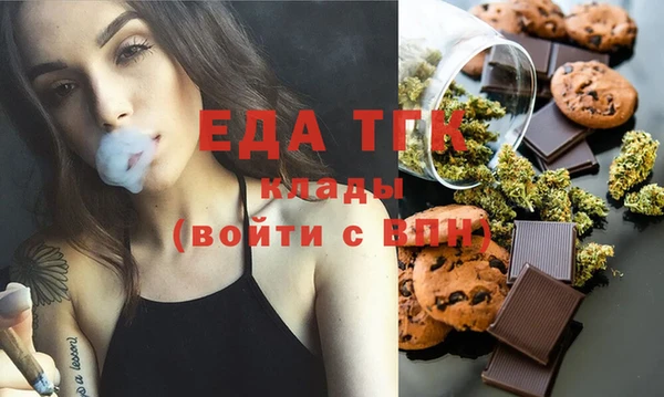герыч Красноперекопск