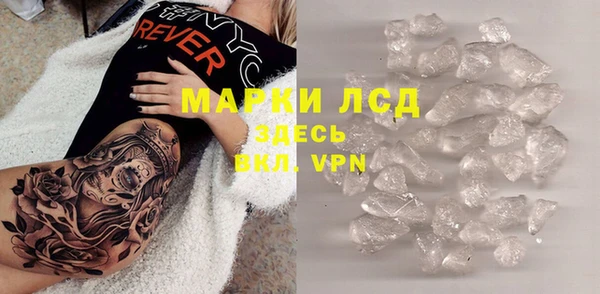 герыч Красноперекопск