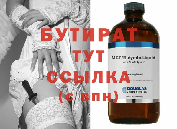 героин Краснослободск