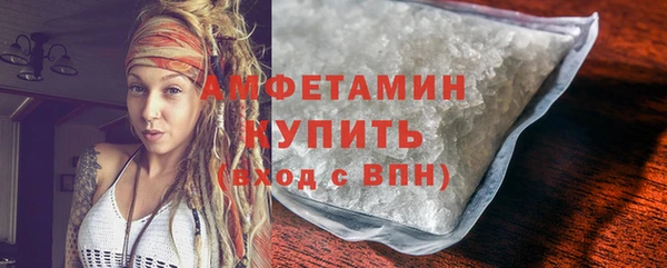 героин Краснослободск