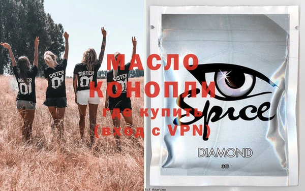 героин Краснослободск