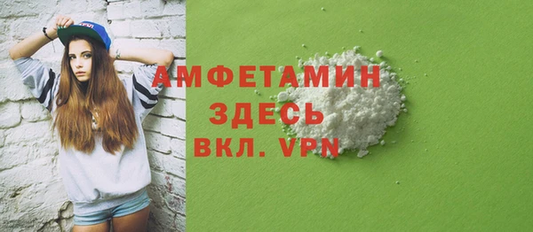 героин Краснослободск