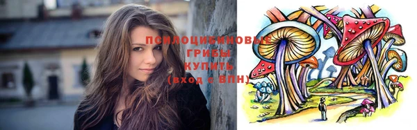 героин Краснослободск