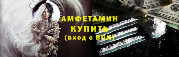 героин Краснослободск