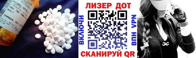 Купить где  Старая Купавна  ЛСД экстази ecstasy 