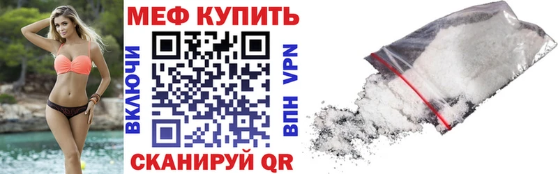 Купить где Старая Купавна Меф 4 MMC