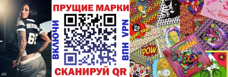 Марки NBOMe 1,5мг  Купить  Старая Купавна 