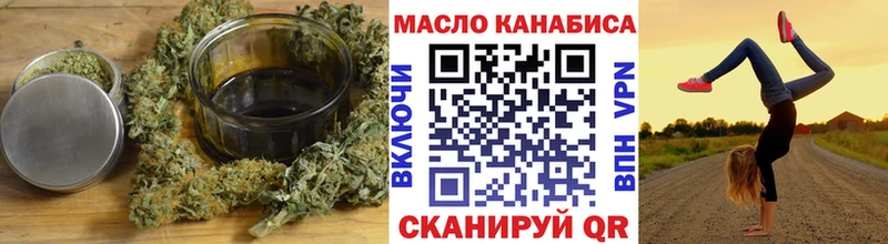 Купить закладки  Старая Купавна  Дистиллят ТГК гашишное масло 